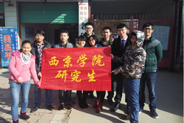 弘扬传统美德 引领研究生素质教育