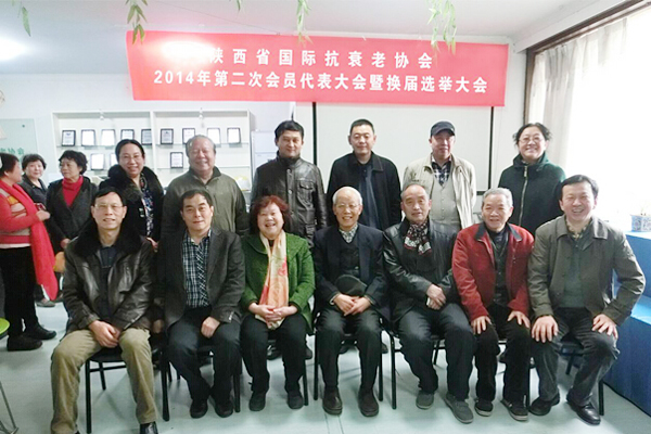 【护理系】我校教师当选陕西省国际抗衰老协会秘书长