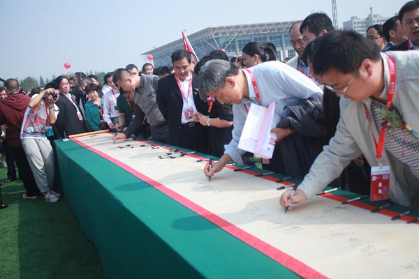 我校建校20周年办学成果展庆典隆重举行