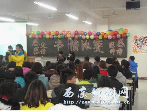 “五育一活动”教育模式见成效