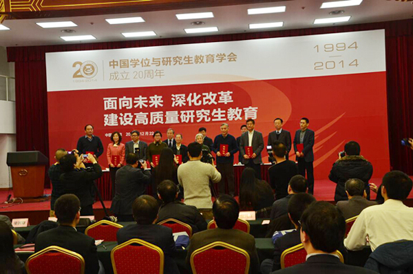 参与 切磋 分享 共进 促进研究生教育