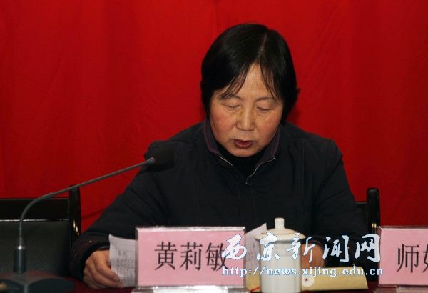 我校二届三次教代会汇报发言举行