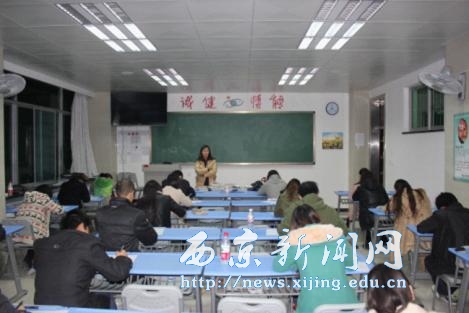 【经管一系】召开期末考试工作动员会