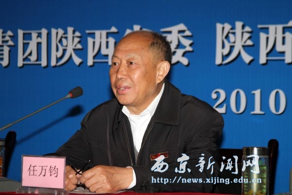 陕西省加强和改进普通中学共青团工作研讨会开幕式在我校举行