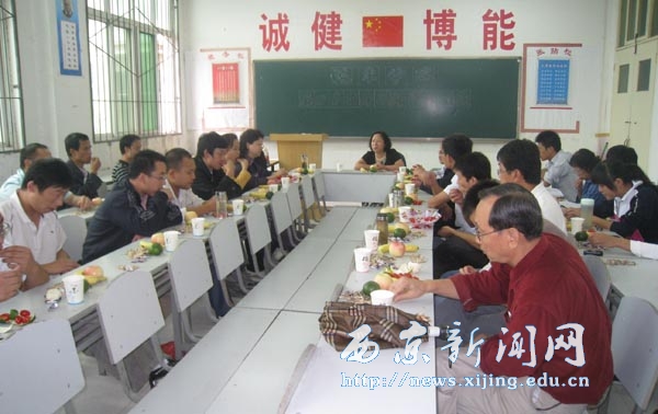 【汽车学院】召开教师节座谈会