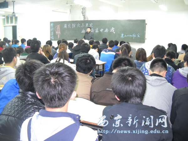 【工程技术系】11.9冬季防火主题班会