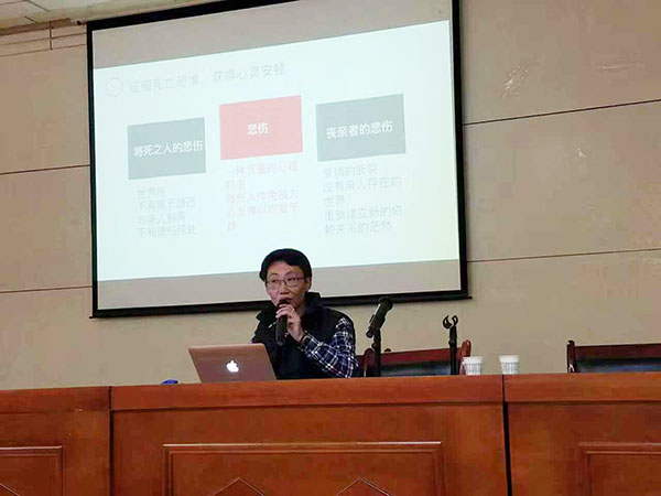 齐新艳副教授应邀赴西北政法大学作学术报告