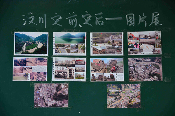 西京学子举行纪念5.12地震系列活动