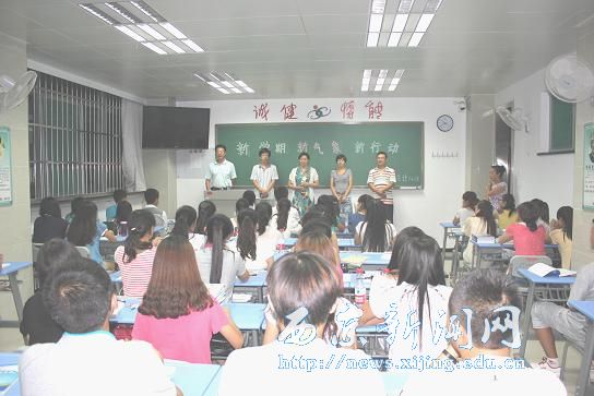 【经管一系】系领导深入班级了解开课准备情况