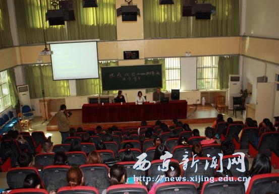 【人文科学系】举行第二语言学术报告