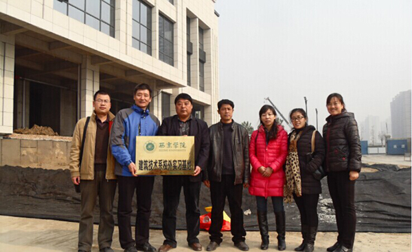 【建筑技术系】注重实践能力 校企合作双赢