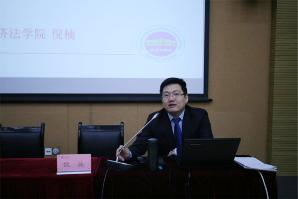 我校2016年行政人员寒假培训圆满完成