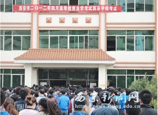 2012年4月高等教育自学考试工作结束
