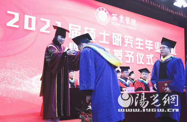 西京学院2021届103名硕士研究生毕业