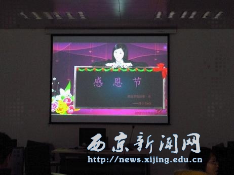 【经管一系】蒲公英E家举办心怀感恩活动