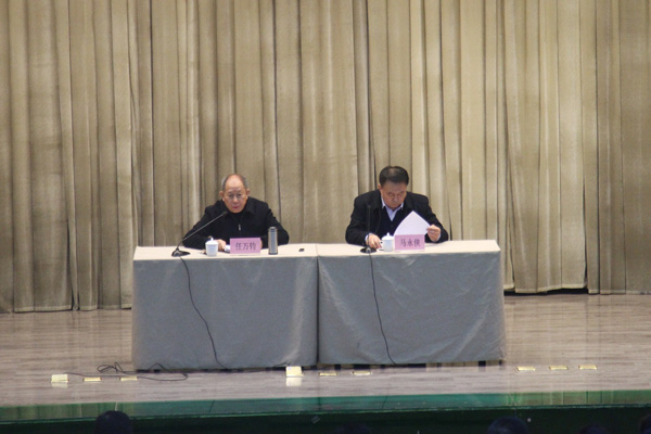 我校开展教职工寒假培训动员会及专题报告会