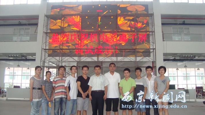 【机电工程系】LED大型显示屏调试成功