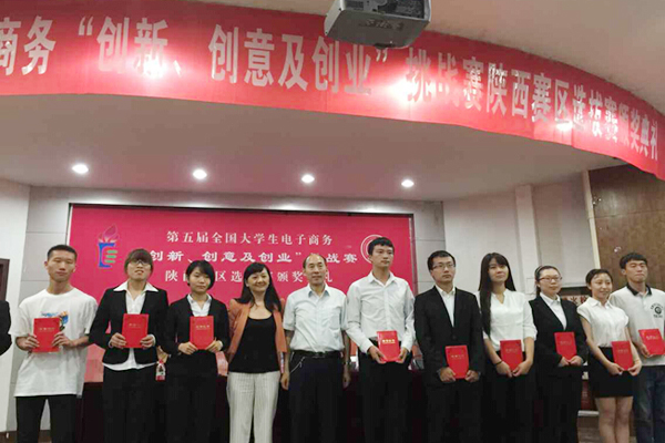 学生在全国大学生三创大赛中获佳绩