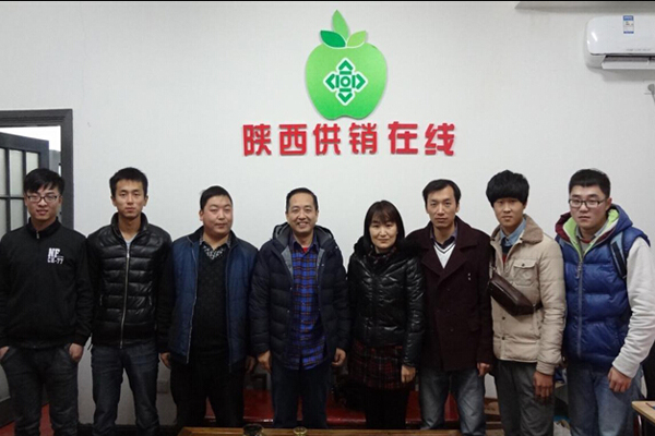 【经济贸易系】我校与陕西省供销社洽谈校企合作事宜