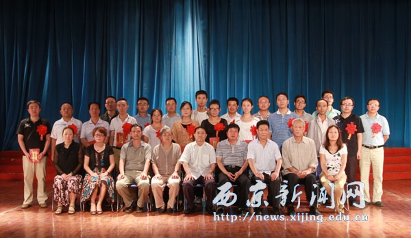 我校庆祝教师节表彰大会暨教职工大会举行