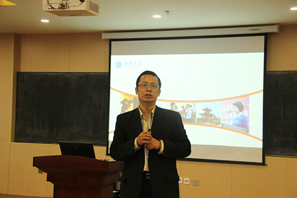 新入职教师培训会举行