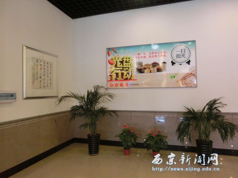 茂林轩教职工餐厅正式营业