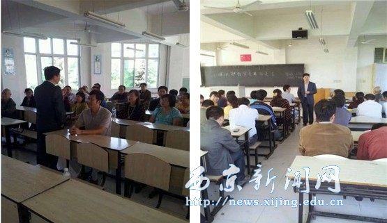 【基础部】举行阶段性教学工作总结会议