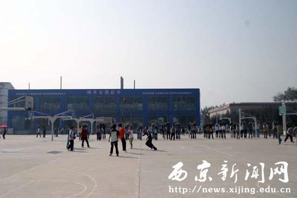 图说西京——文化之旅