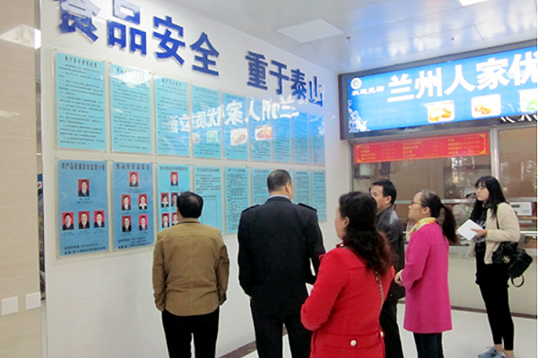 长安区卫生监督所到我校进行专项检查