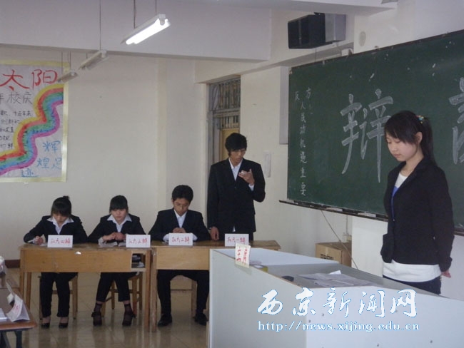 【管理科学系】举办辩论赛预选赛