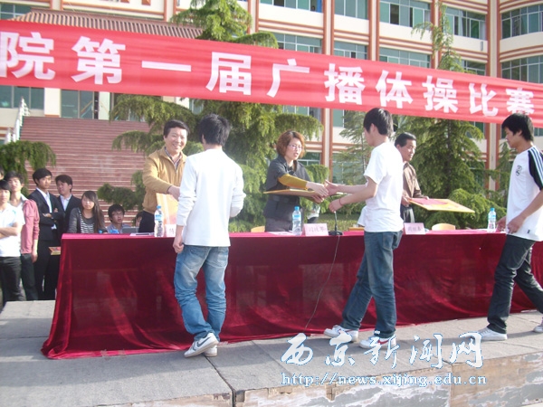 【文理学院】举办第一届广播体操比赛