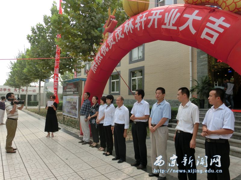 茂林轩教职工餐厅正式营业