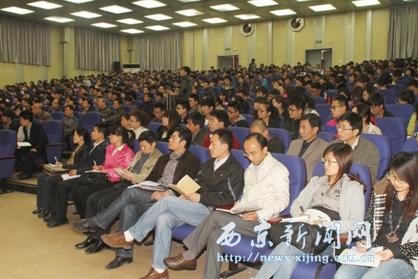 我校举行“两会”精神传达报告会