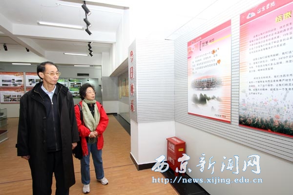 外交官联谊会副会长周晓沛来校考察访问