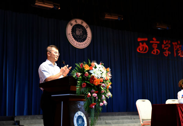 我校庆祝第31个教师节暨表彰大会