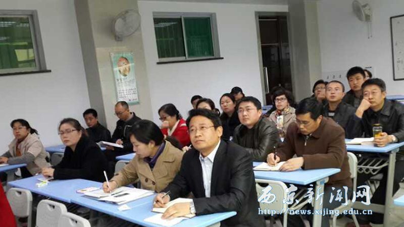 我校启动领导干部专题培训