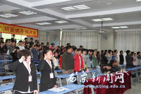 【经管二系】第十六期团课开课典礼举行