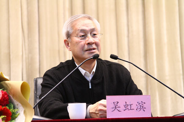 前外交官吴虹滨大使来我校作报告