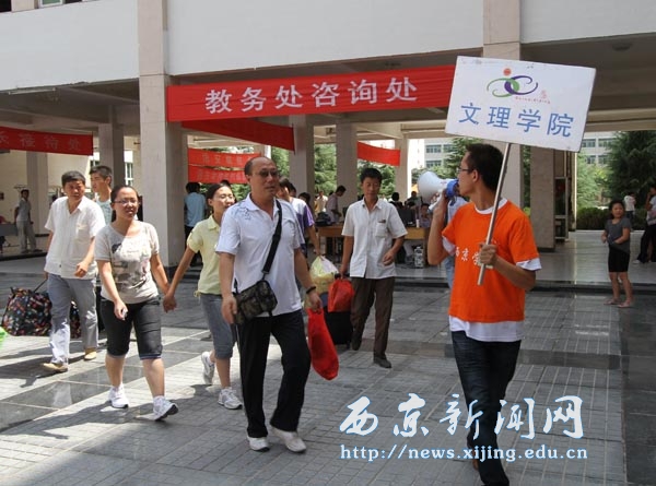西京学院2010级新生报到工作启动