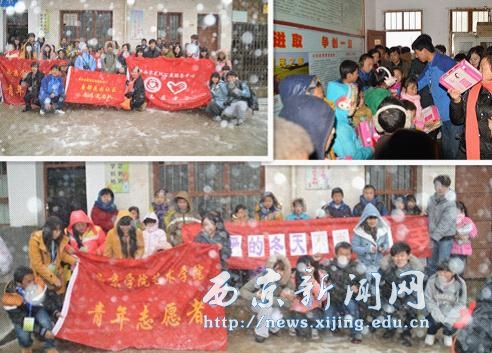 【艺术学院】志愿者赴蓝田开展助学活动