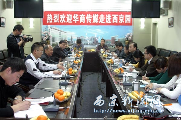 “四报一网”走进西京园
