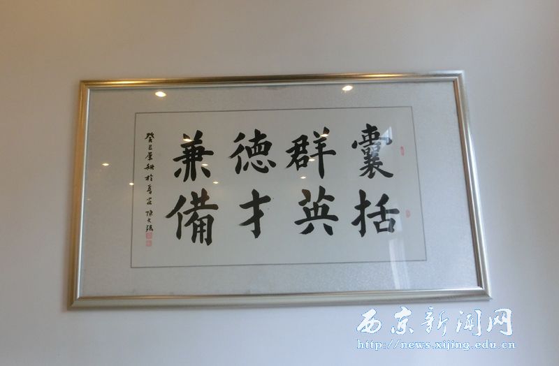 茂林轩教职工餐厅正式营业