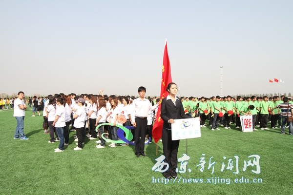 我校第八届春季田径运动会隆重举行
