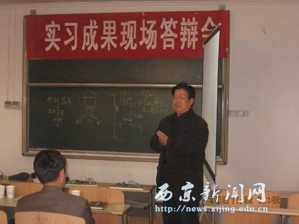 【工程技术系】毕业生实践项目答辩会