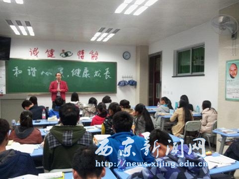 【经管二系】和谐心灵健康成长主题班会