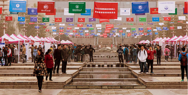 我校参加陕西高校实践育人现场推进