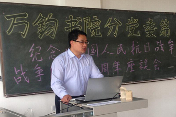 开展纪念抗战胜利70周年系列活动