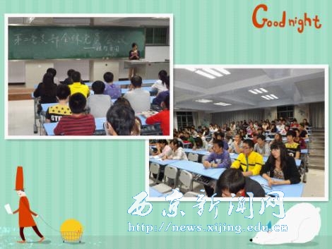 【经管一系】积极探索党员管理新模式