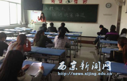 【工程技术系】启动演讲比赛海选活动