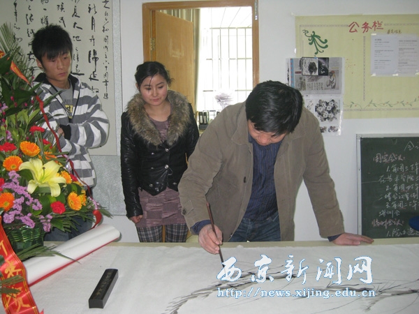 【艺术学院】书法邀请展开幕